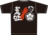 ARABAKI ROCK FEST.15×岩盤 ｱﾗﾊﾊﾞｷﾏｽｸ Tｼｬﾂ