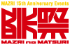 MAZRIの祭2015 ~15th Anniversary Events~